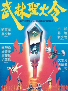 爱的宣传公司
